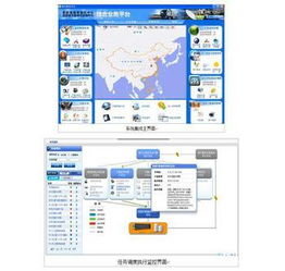 应急处理自然灾害与信息系统集成服务的关键作用