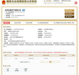 小米松果处理器即将随5c发布 官方平台正式上线